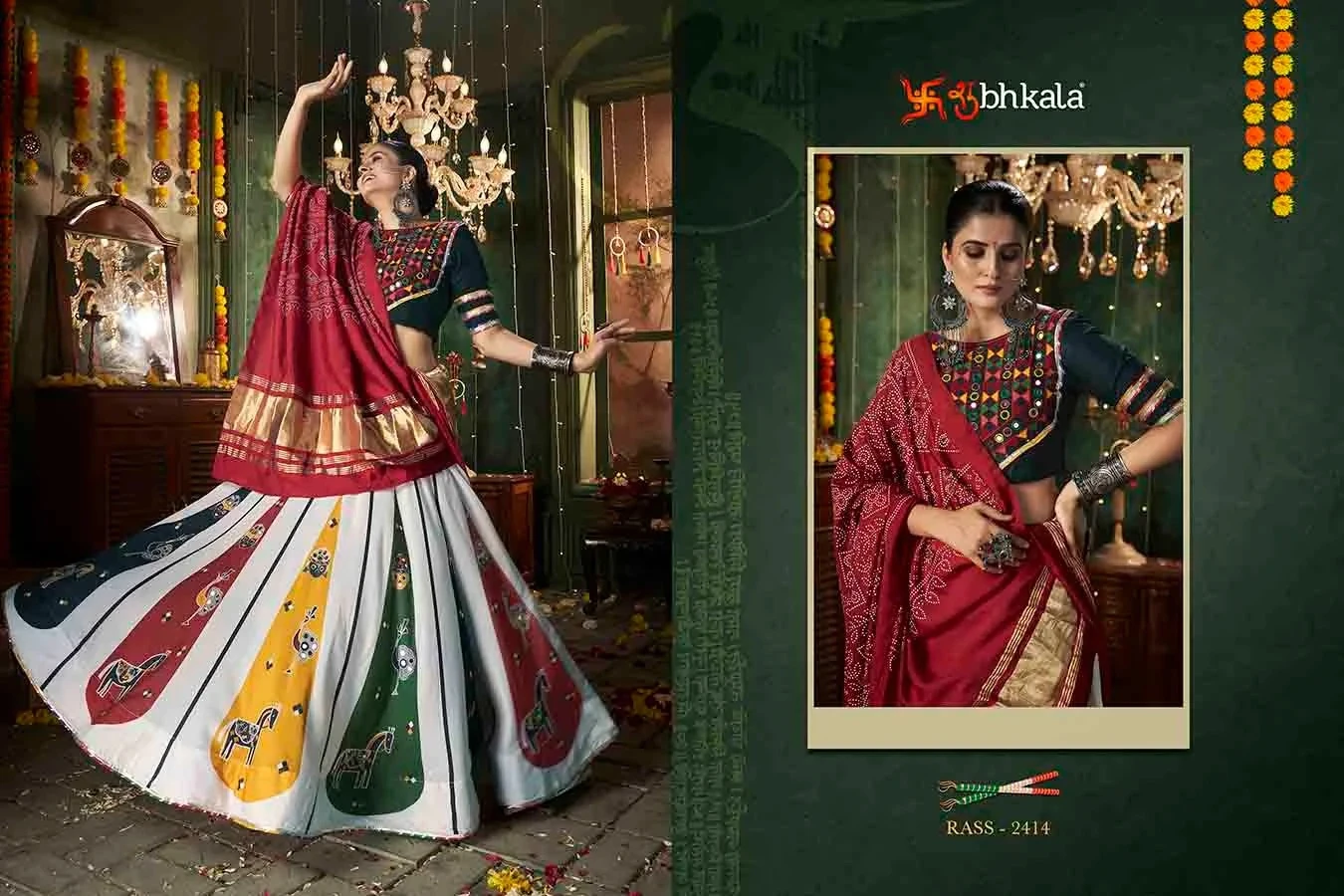 Shubhkala Raas Vol 12 Malin Cotton Wholesale Lehenga Catalog — Wholesale Lehenga, MPA wholesale from Surat - Gallery Image 4